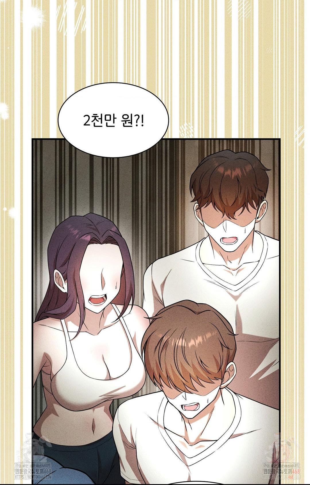 boyfriend-girlfriend-game-raw-chap-4-28