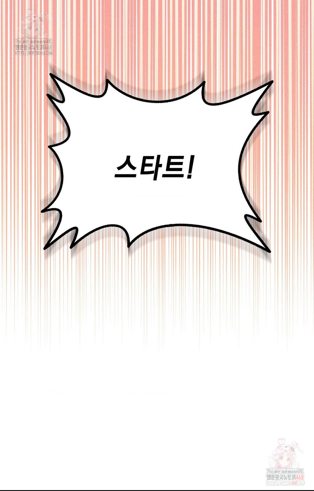 boyfriend-girlfriend-game-raw-chap-4-32