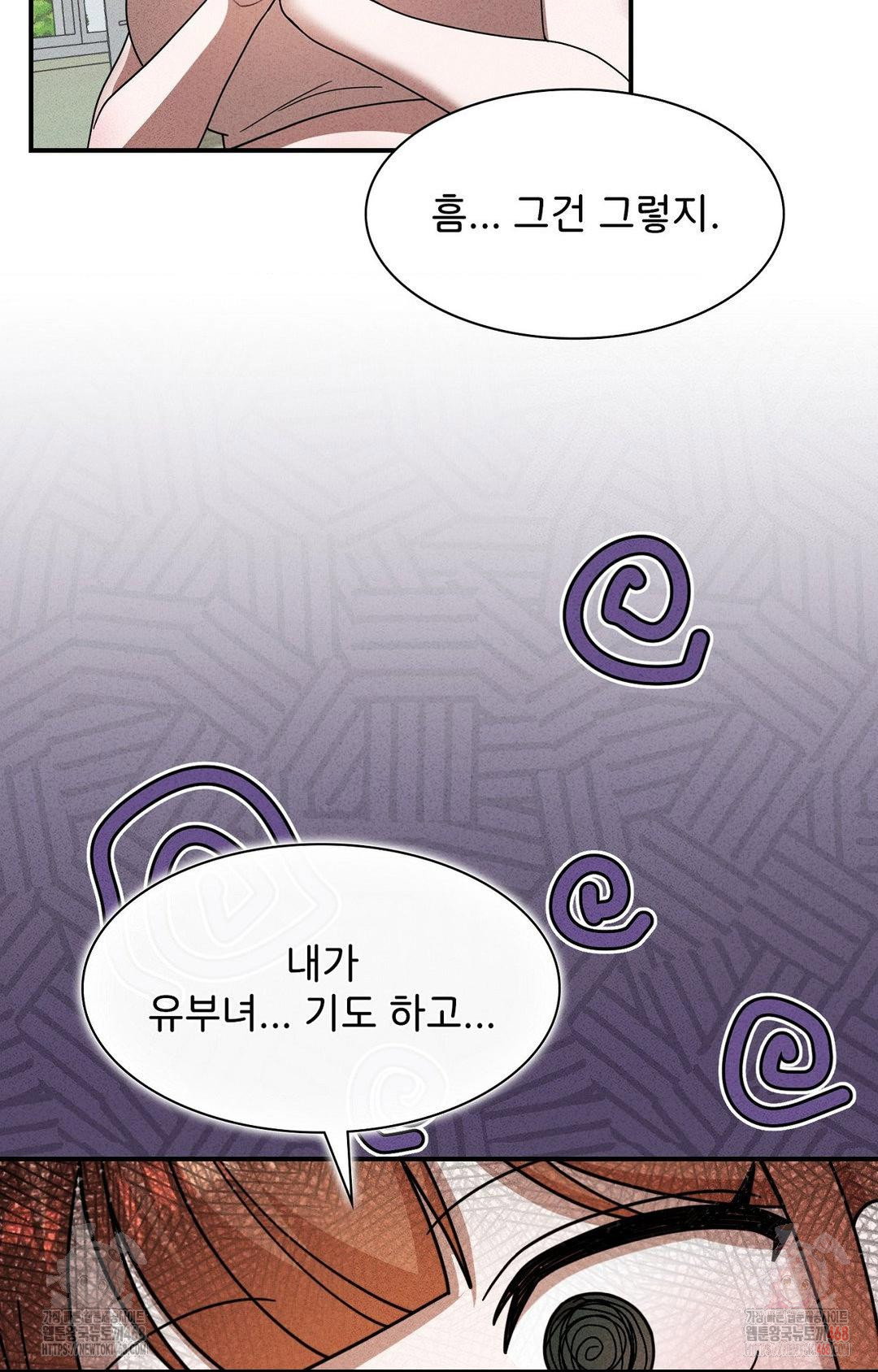 boyfriend-girlfriend-game-raw-chap-4-36