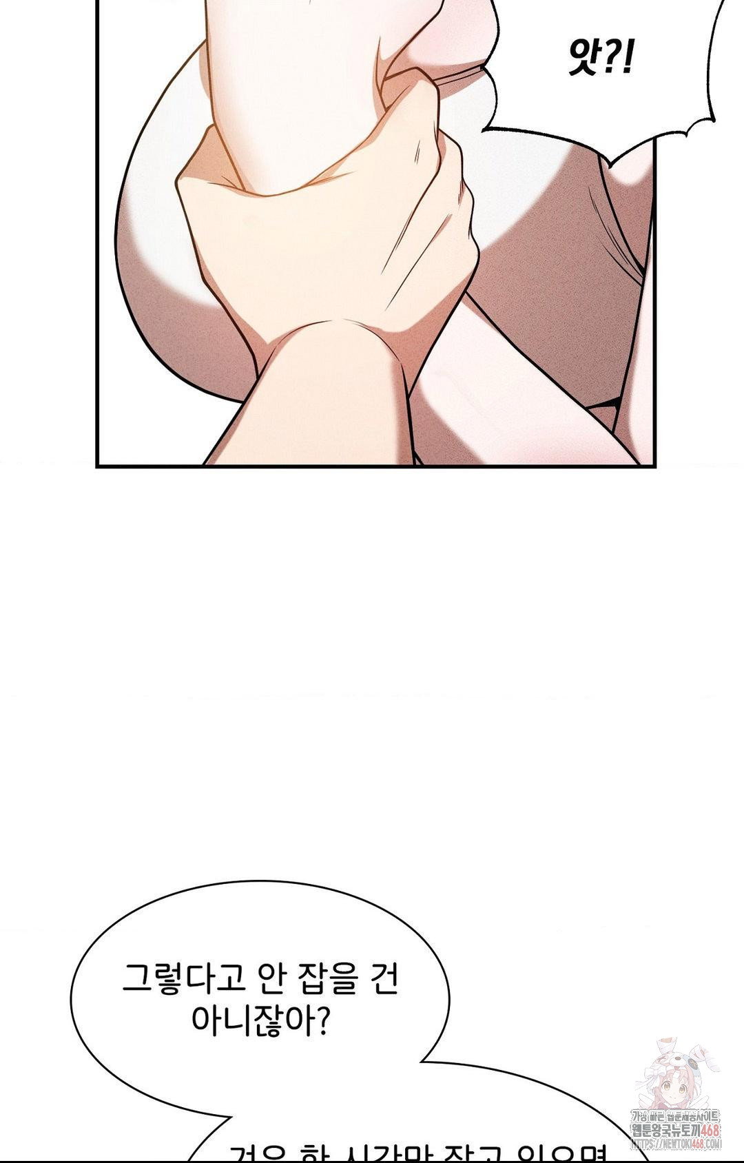 boyfriend-girlfriend-game-raw-chap-4-38