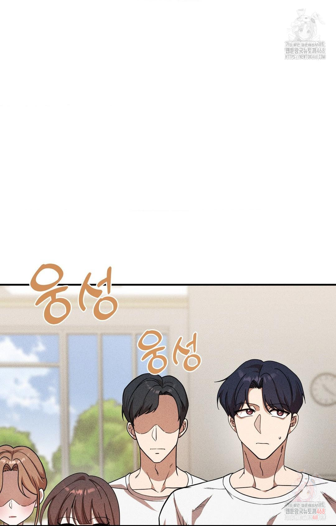 boyfriend-girlfriend-game-raw-chap-4-3