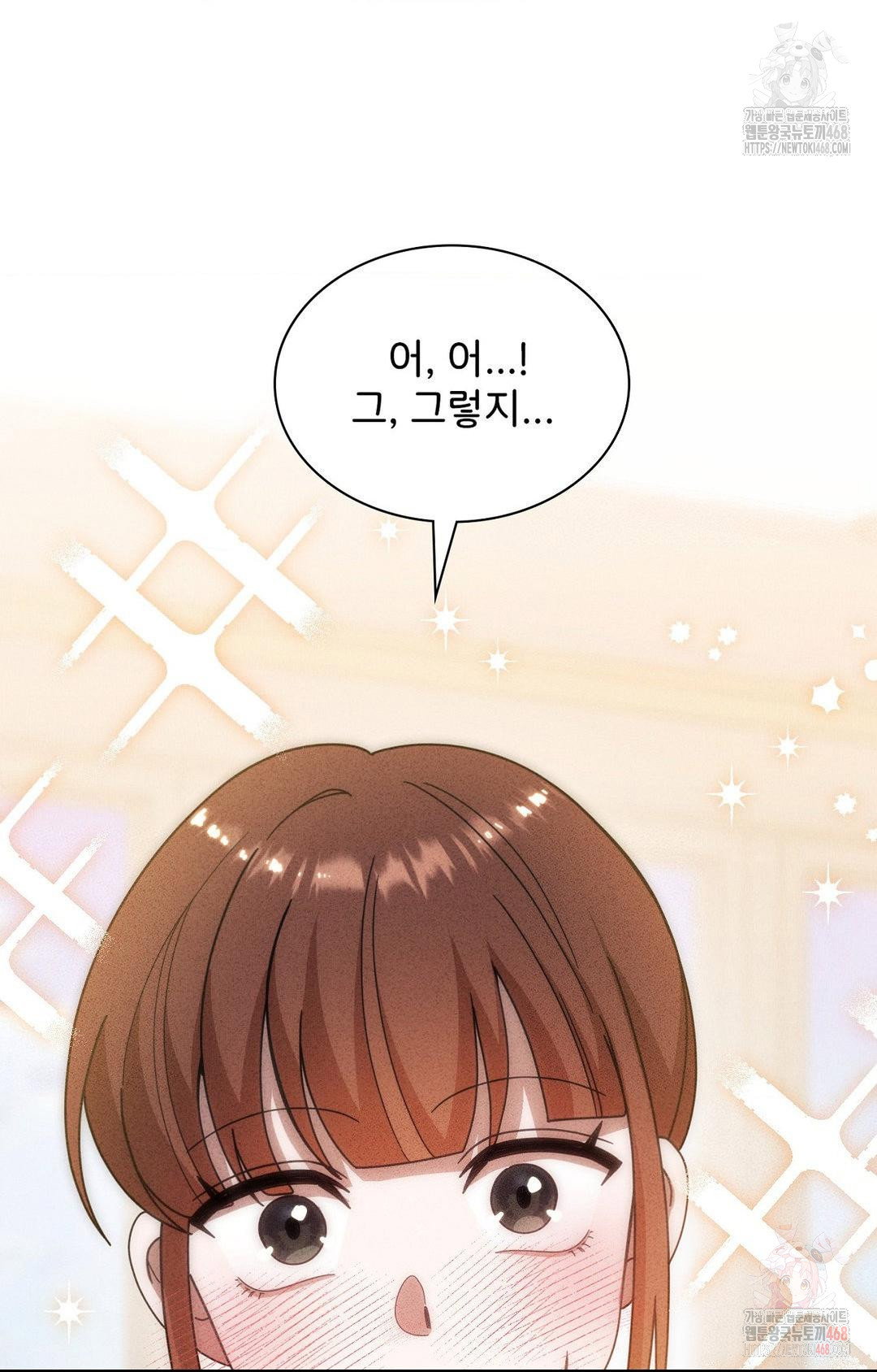 boyfriend-girlfriend-game-raw-chap-4-41