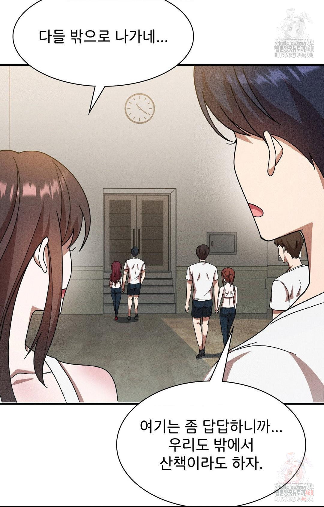 boyfriend-girlfriend-game-raw-chap-4-46