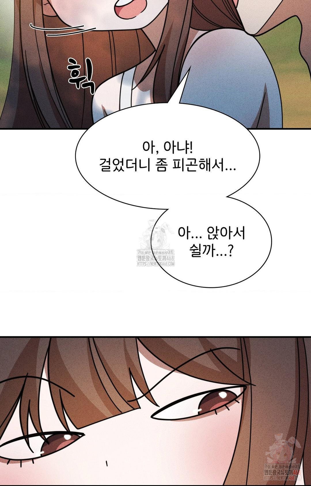 boyfriend-girlfriend-game-raw-chap-4-52