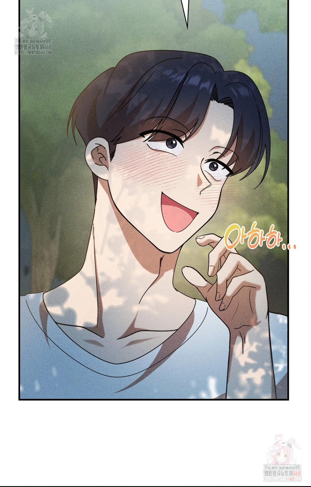boyfriend-girlfriend-game-raw-chap-4-64
