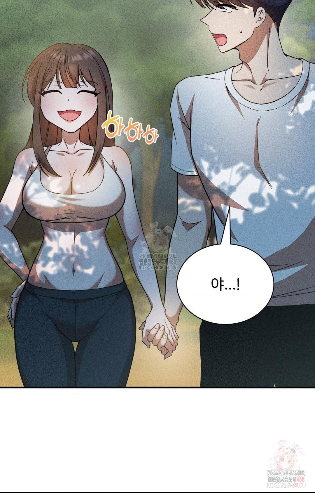 boyfriend-girlfriend-game-raw-chap-4-67