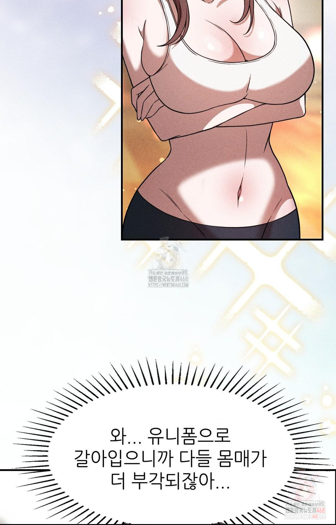 boyfriend-girlfriend-game-raw-chap-4-6