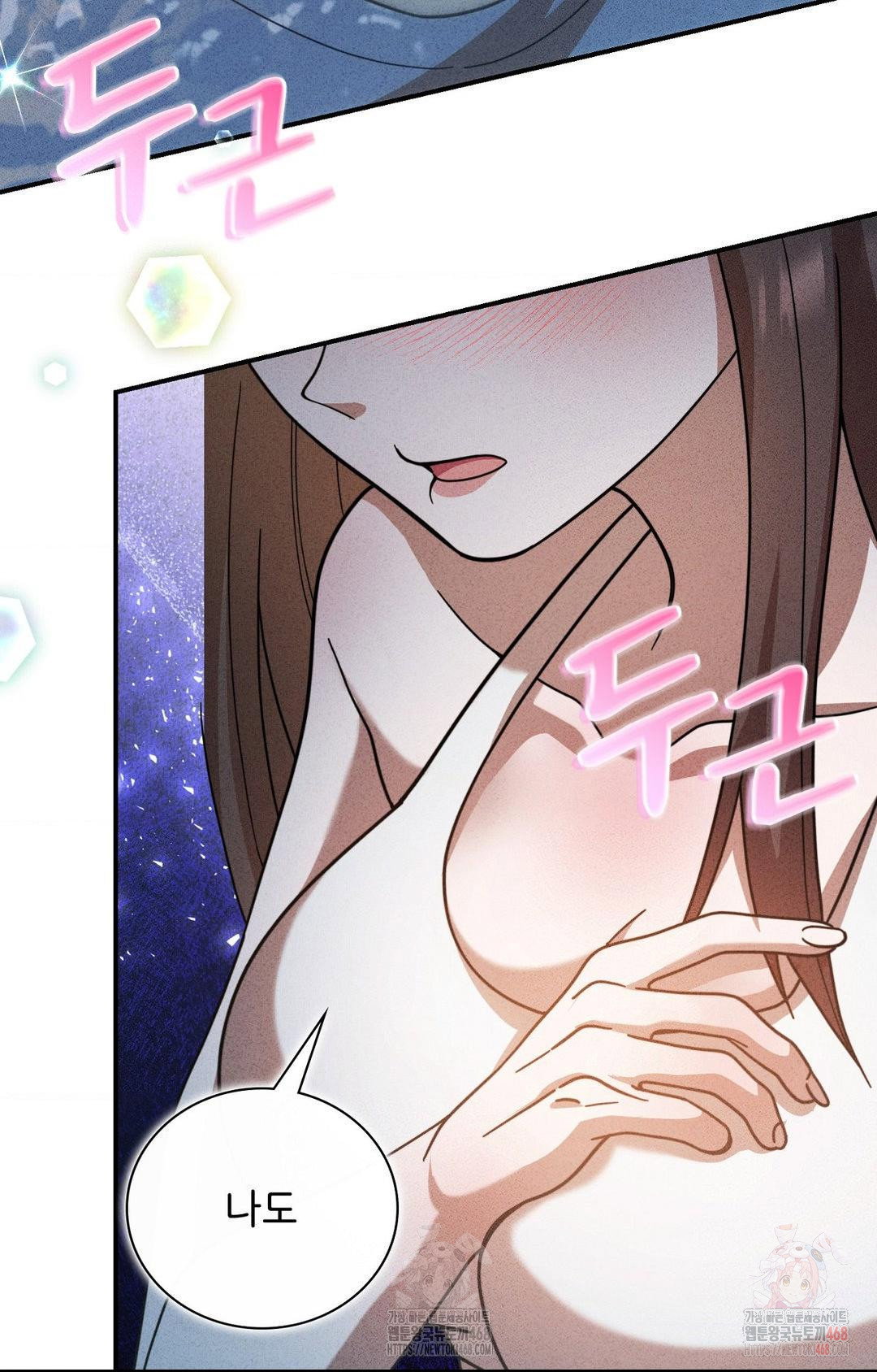 boyfriend-girlfriend-game-raw-chap-4-71