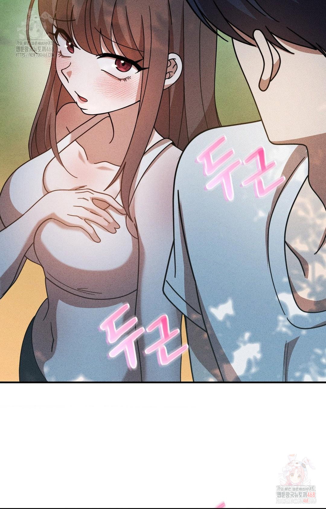 boyfriend-girlfriend-game-raw-chap-4-73