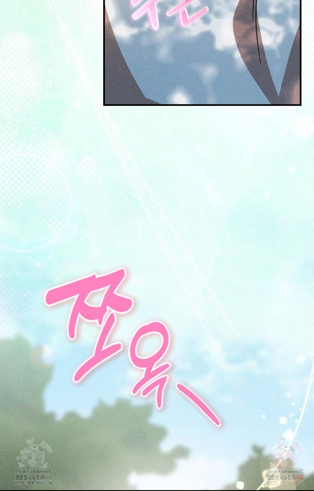 boyfriend-girlfriend-game-raw-chap-4-75