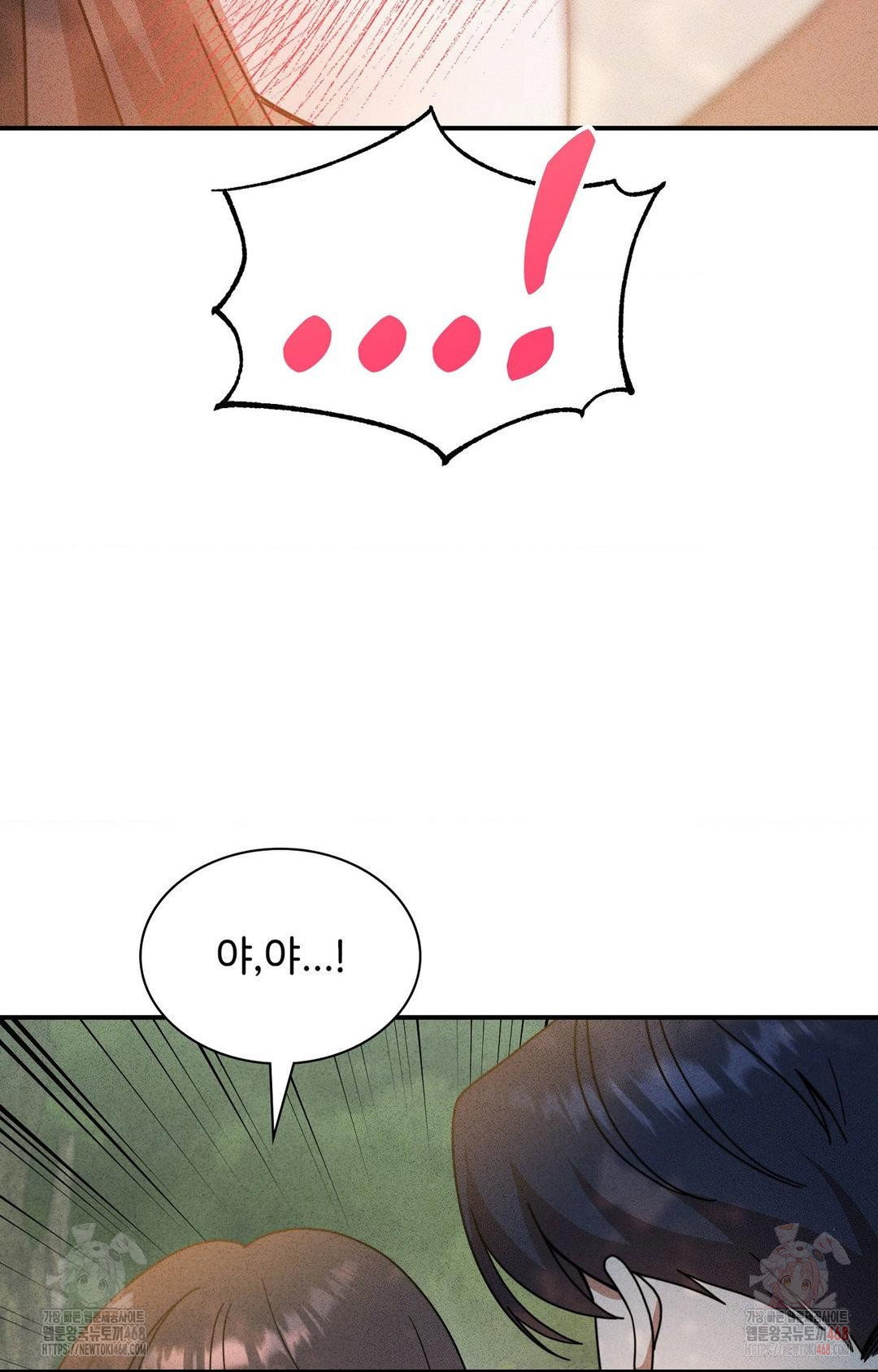 boyfriend-girlfriend-game-raw-chap-4-77