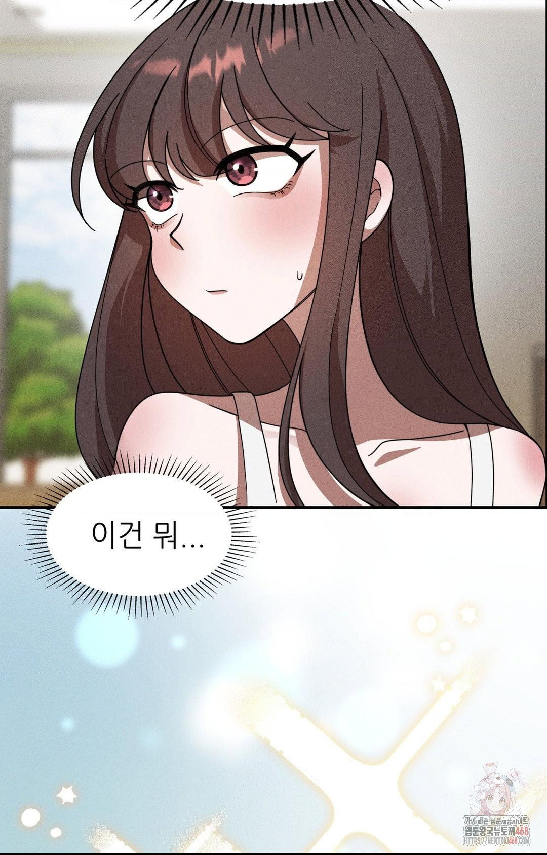boyfriend-girlfriend-game-raw-chap-4-7