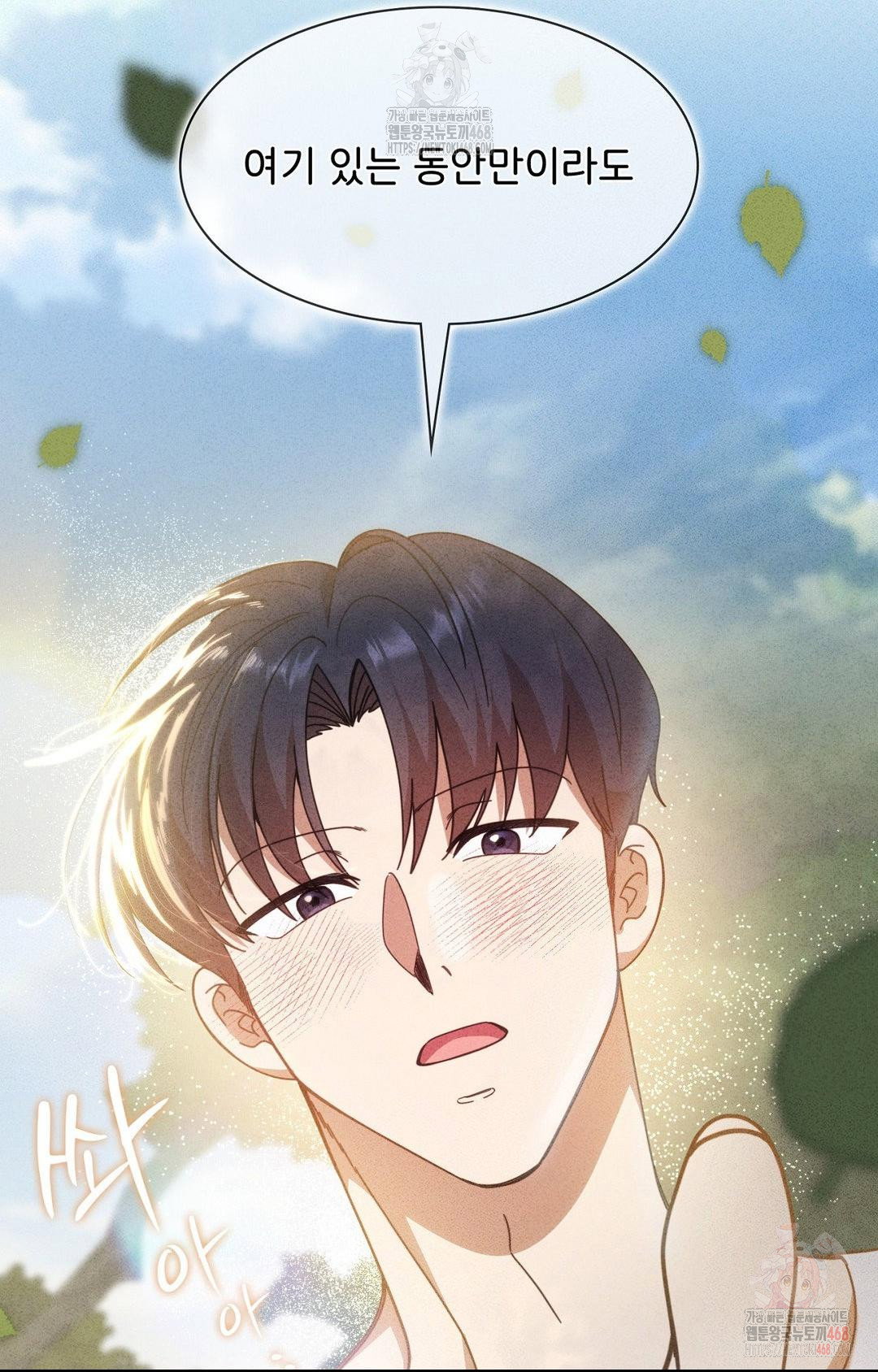 boyfriend-girlfriend-game-raw-chap-4-80