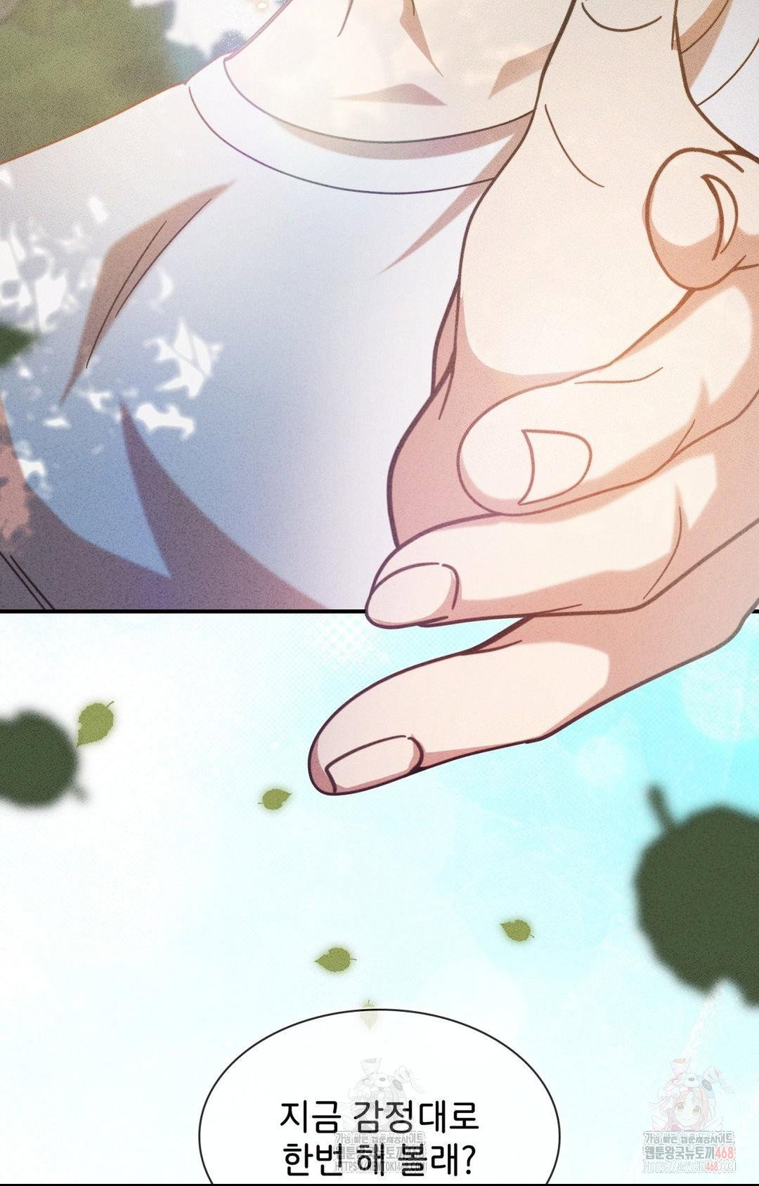 boyfriend-girlfriend-game-raw-chap-4-81