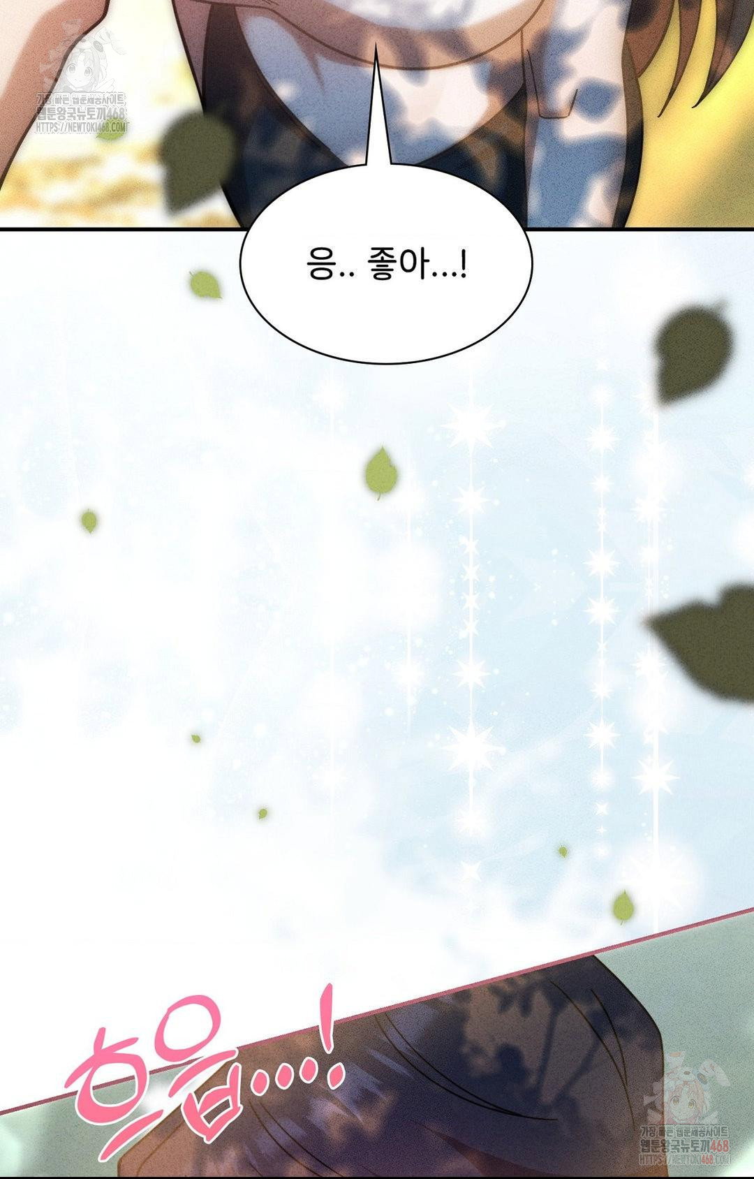 boyfriend-girlfriend-game-raw-chap-4-84