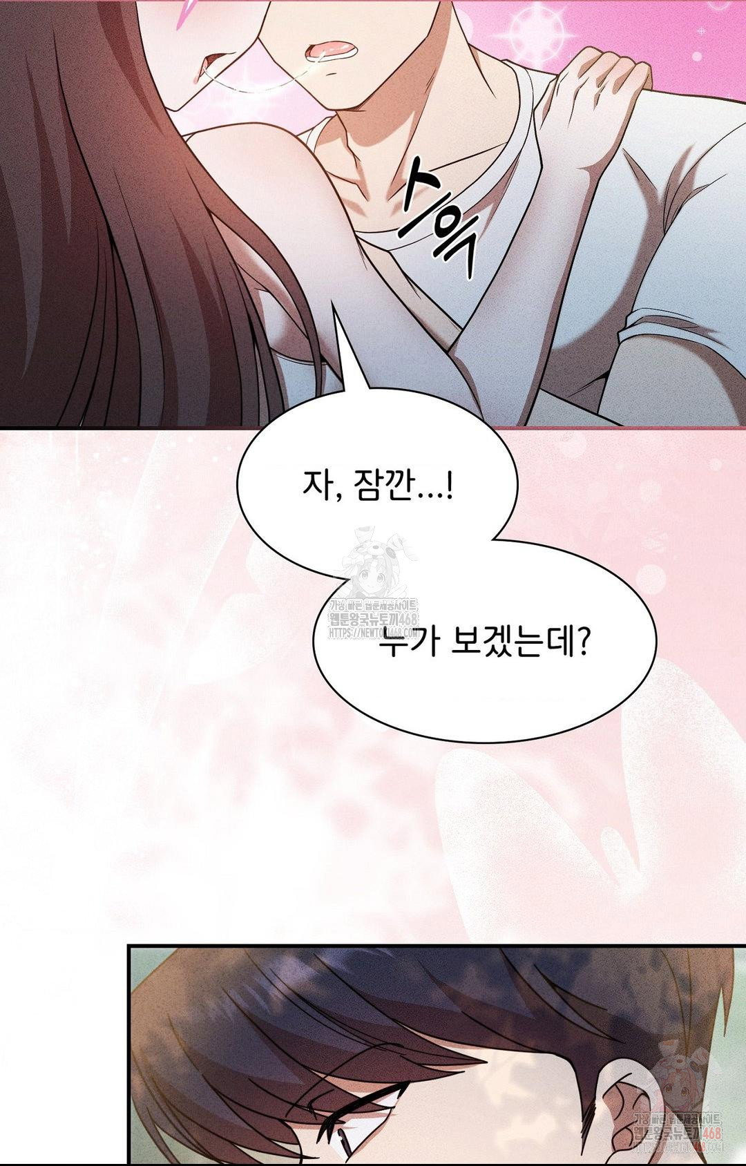 boyfriend-girlfriend-game-raw-chap-4-88
