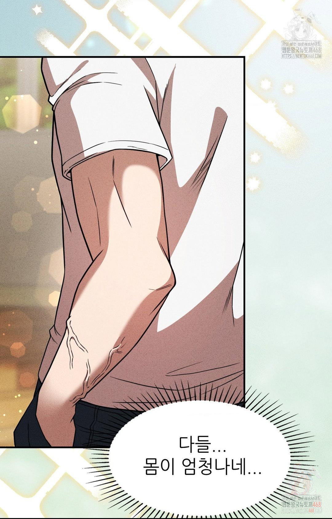boyfriend-girlfriend-game-raw-chap-4-8