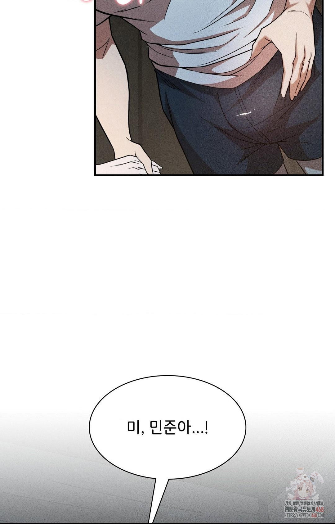 boyfriend-girlfriend-game-raw-chap-4-93