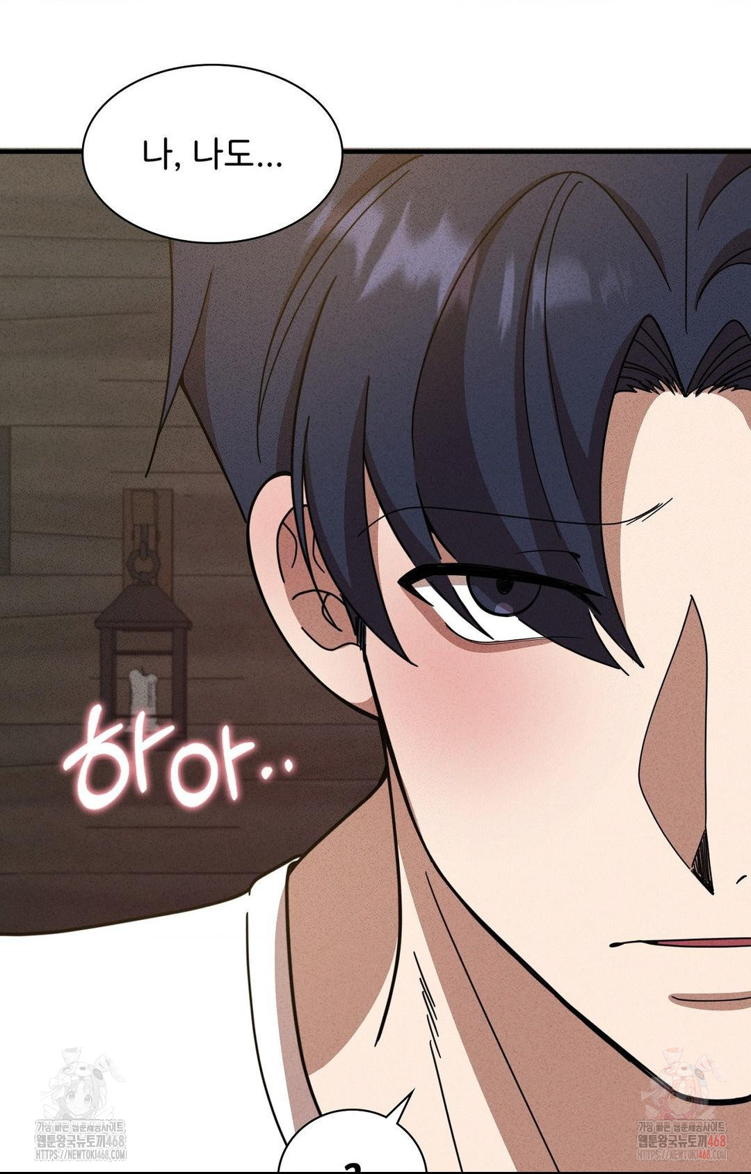 boyfriend-girlfriend-game-raw-chap-5-11