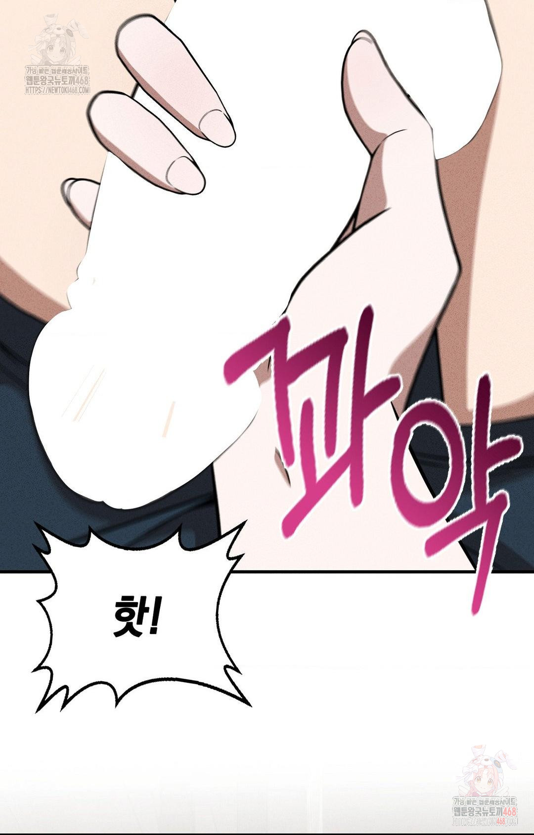 boyfriend-girlfriend-game-raw-chap-5-13