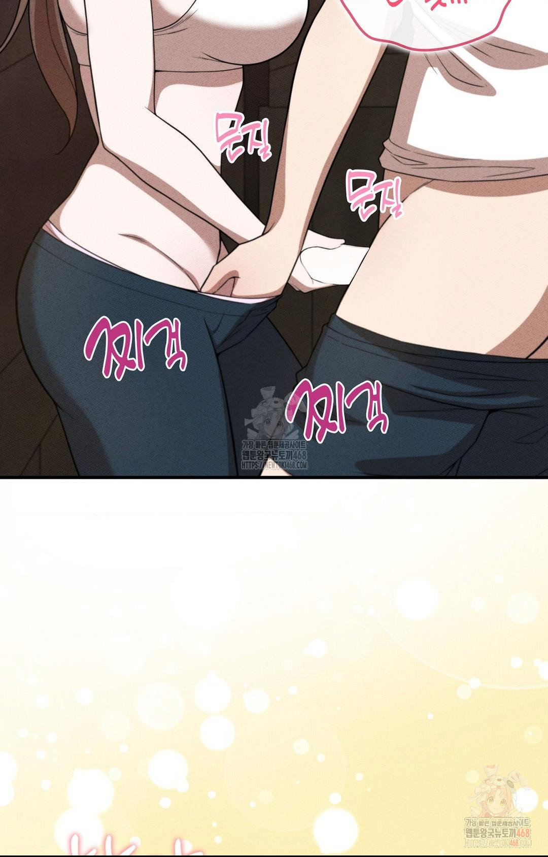 boyfriend-girlfriend-game-raw-chap-5-15