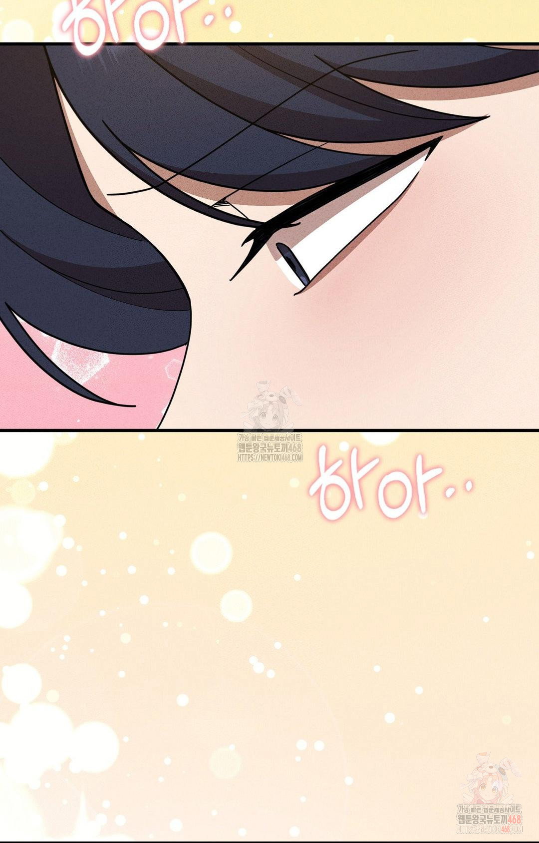 boyfriend-girlfriend-game-raw-chap-5-16