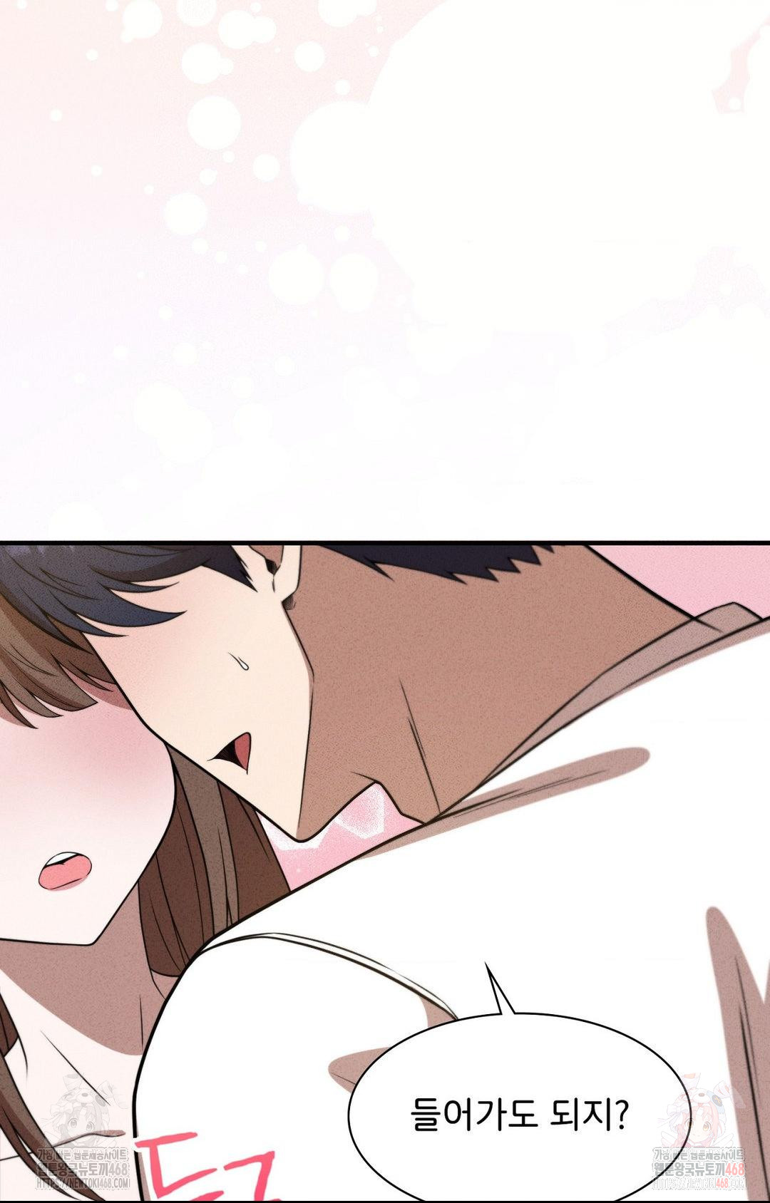 boyfriend-girlfriend-game-raw-chap-5-18