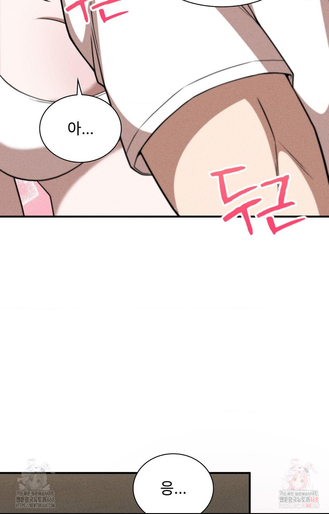 boyfriend-girlfriend-game-raw-chap-5-19