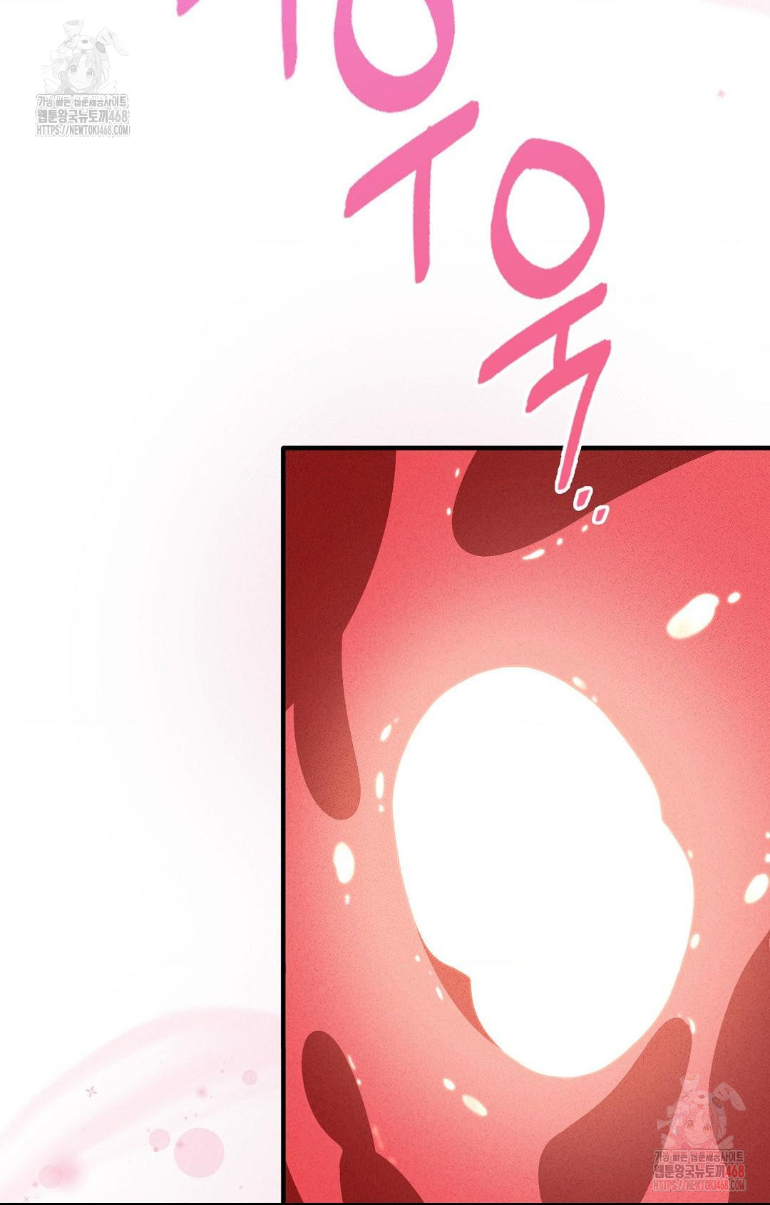 boyfriend-girlfriend-game-raw-chap-5-21