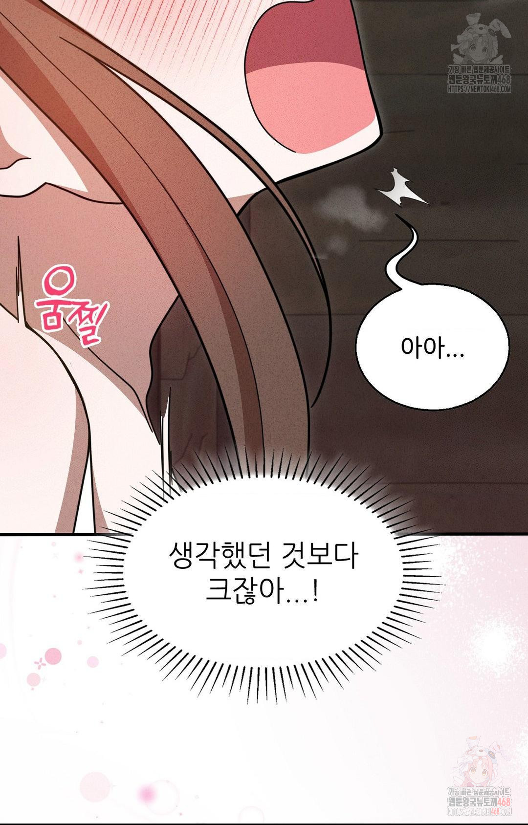 boyfriend-girlfriend-game-raw-chap-5-23