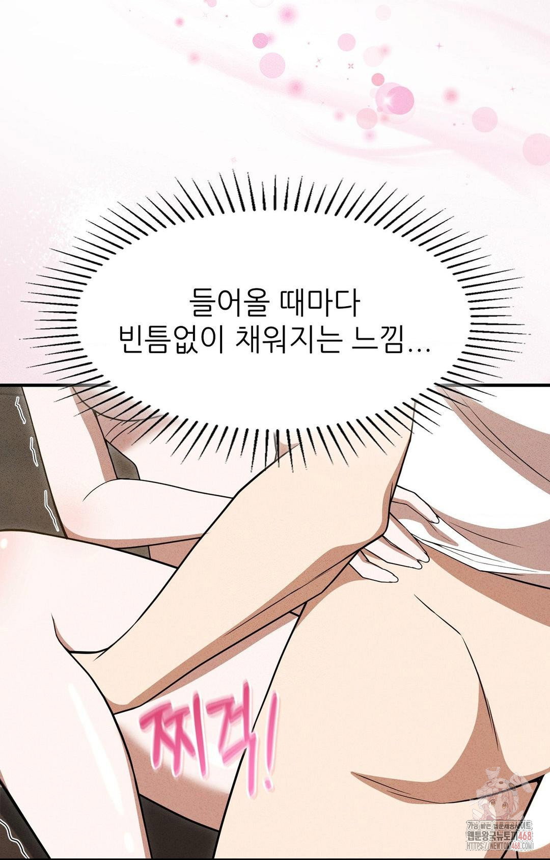 boyfriend-girlfriend-game-raw-chap-5-24