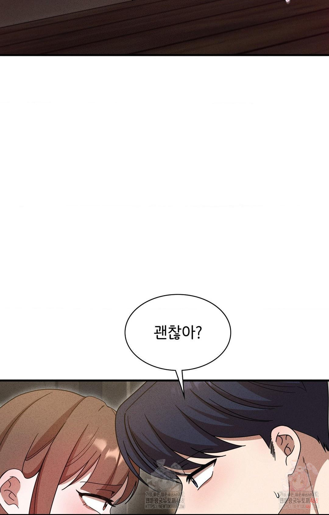 boyfriend-girlfriend-game-raw-chap-5-26
