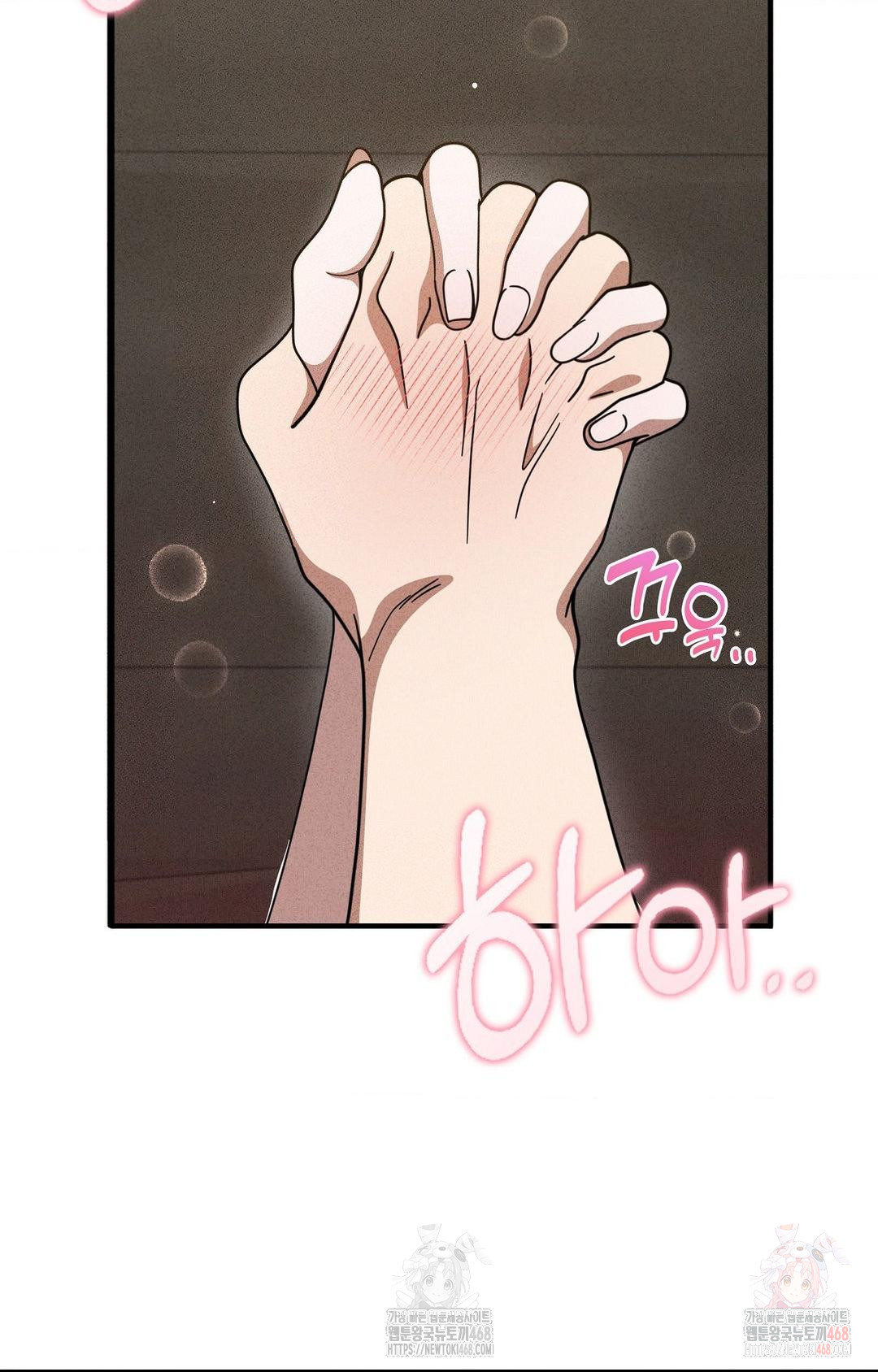 boyfriend-girlfriend-game-raw-chap-5-2