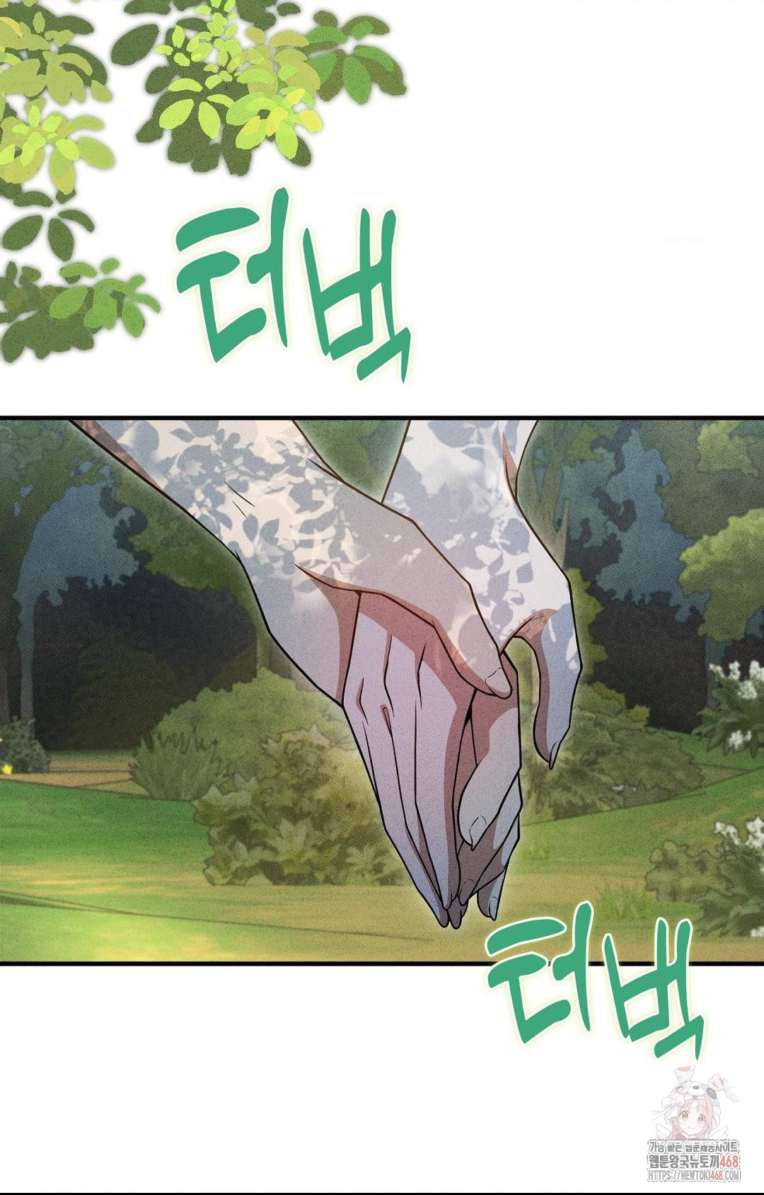 boyfriend-girlfriend-game-raw-chap-5-31