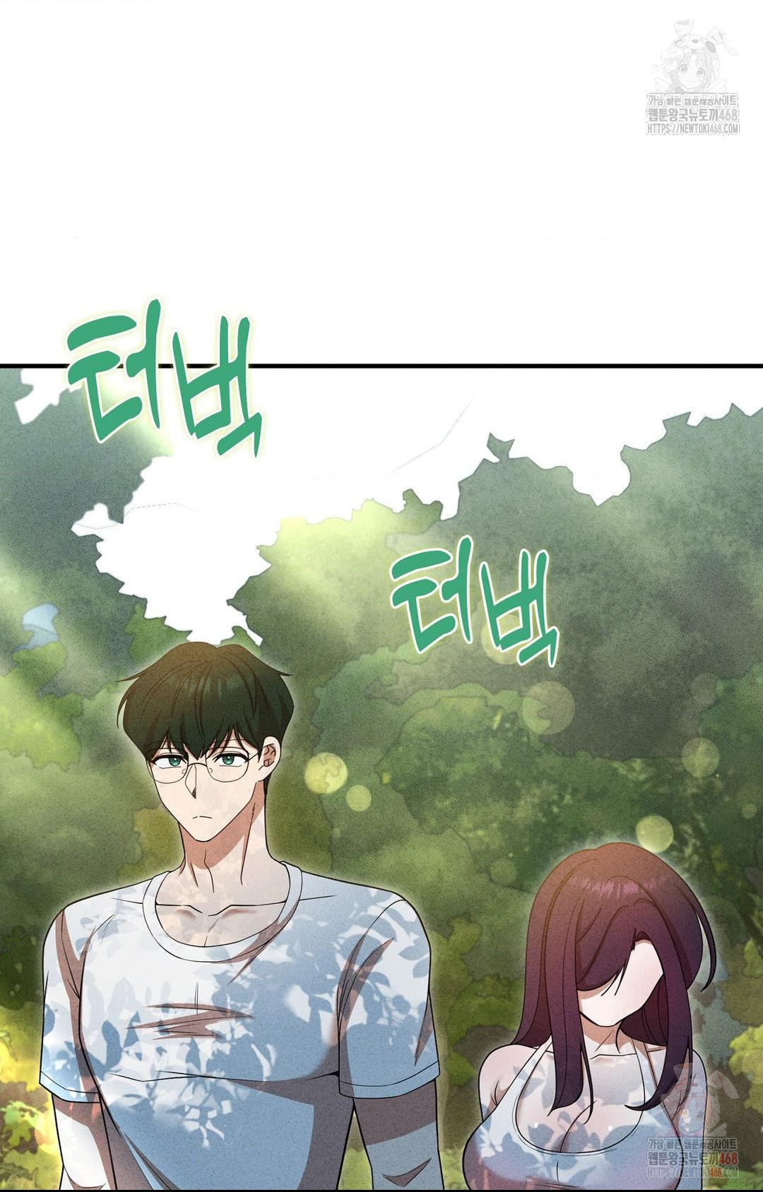 boyfriend-girlfriend-game-raw-chap-5-32