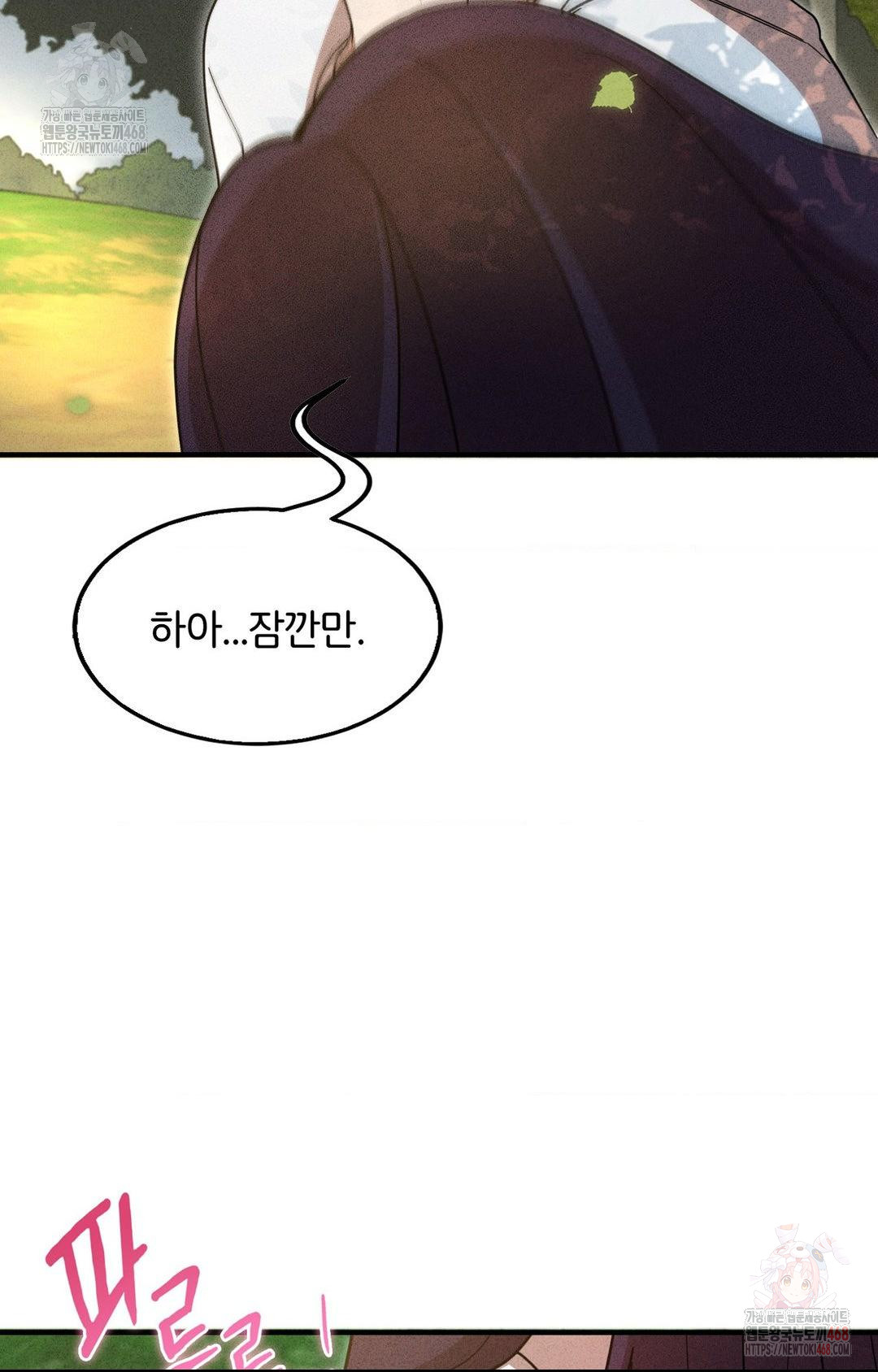 boyfriend-girlfriend-game-raw-chap-5-36