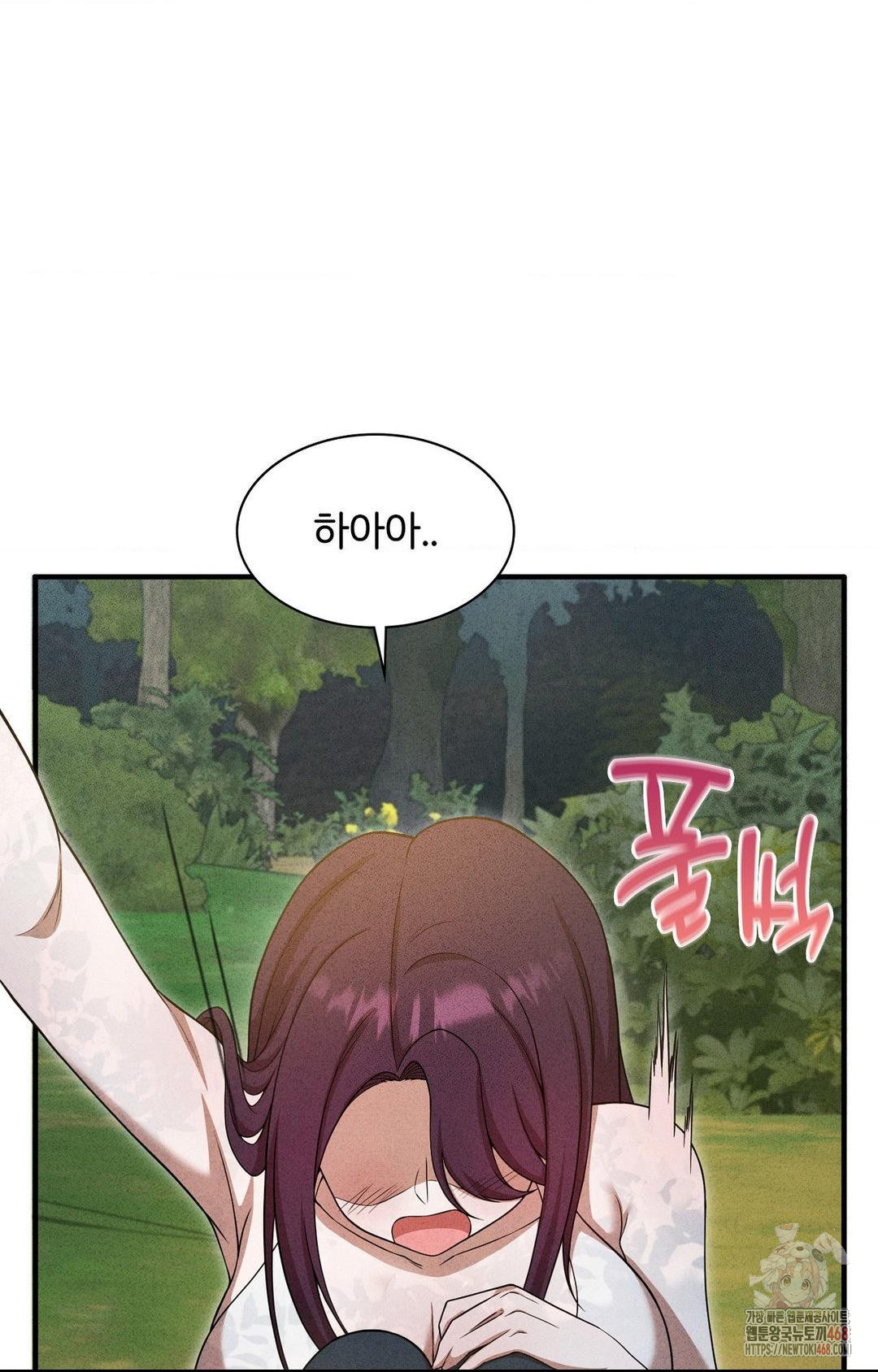 boyfriend-girlfriend-game-raw-chap-5-38