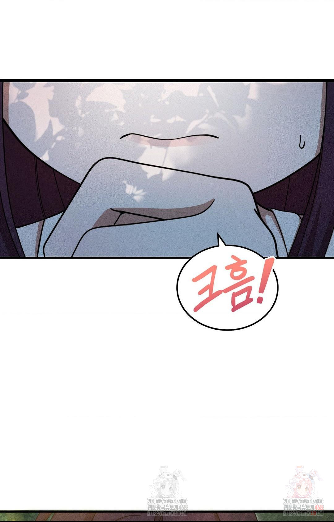 boyfriend-girlfriend-game-raw-chap-5-48