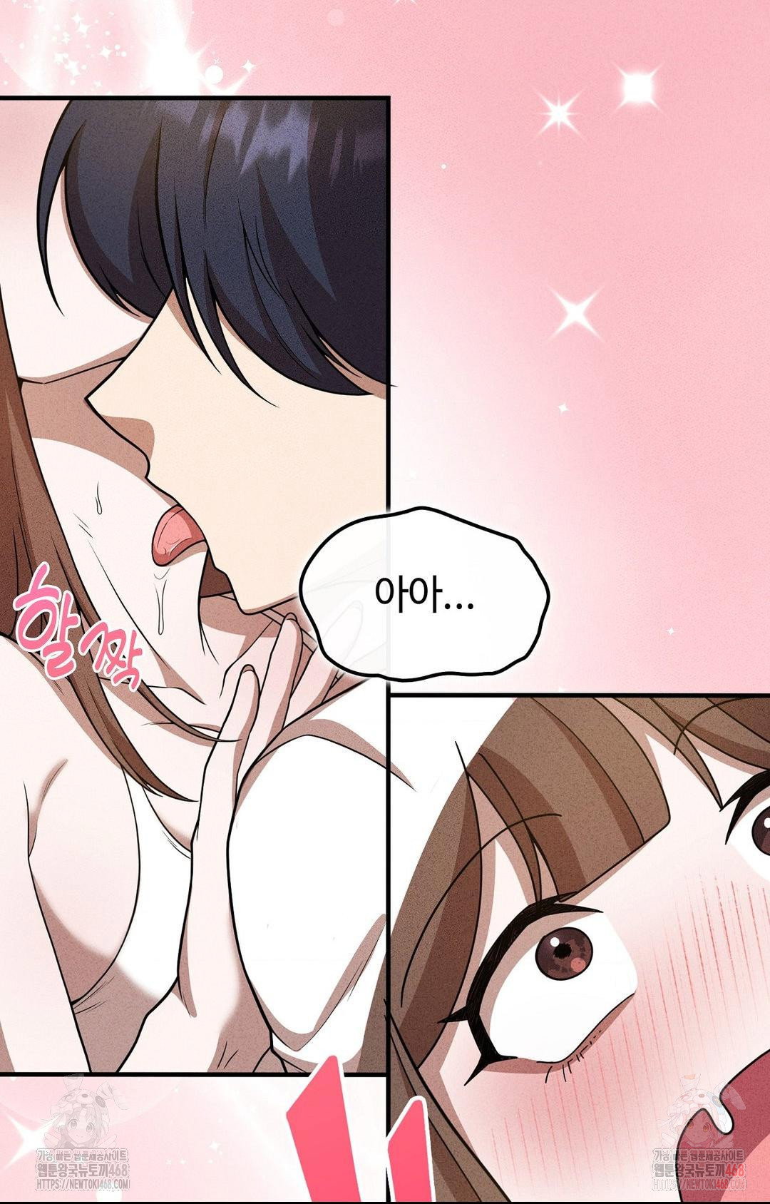 boyfriend-girlfriend-game-raw-chap-5-4