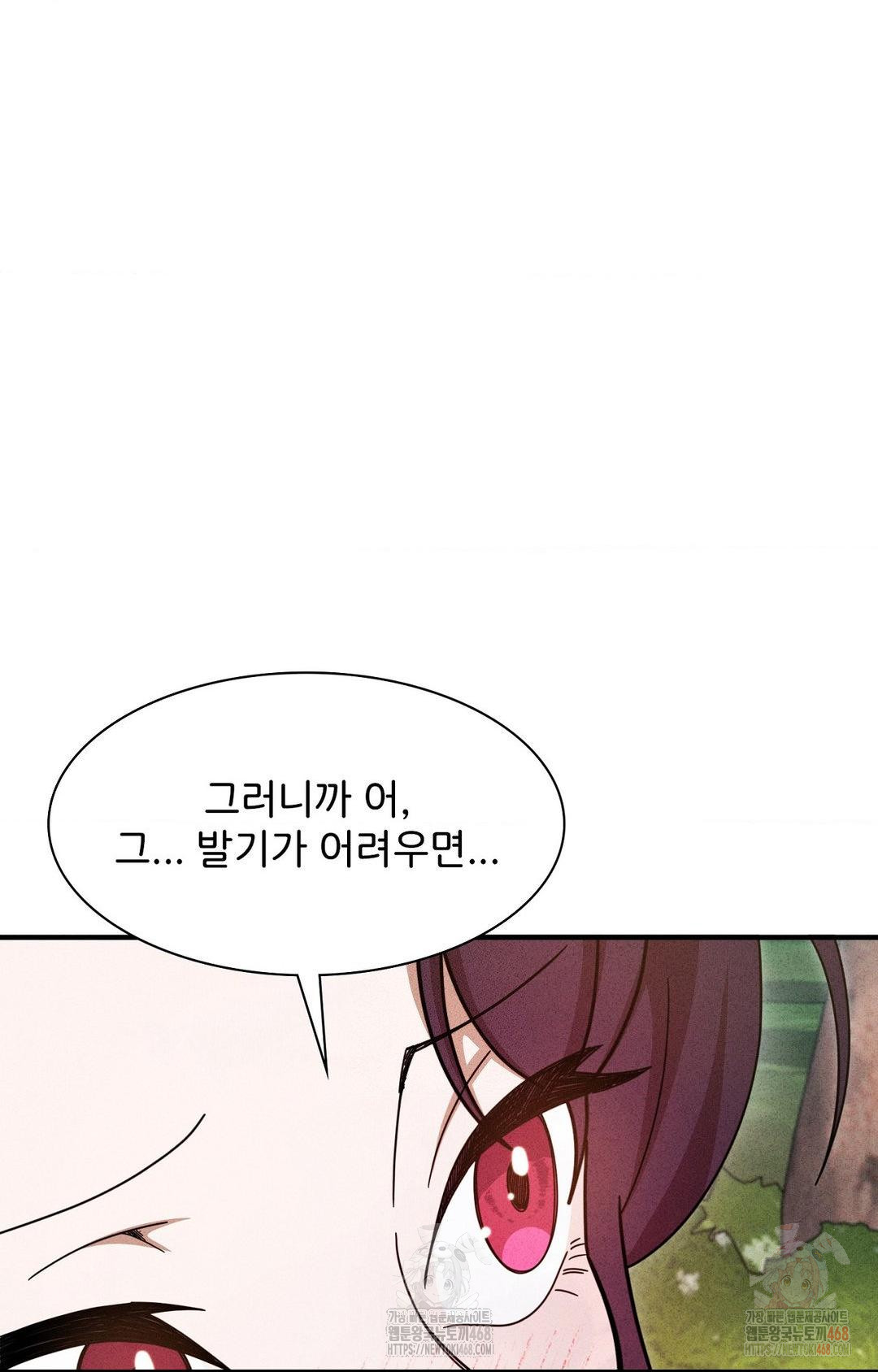 boyfriend-girlfriend-game-raw-chap-5-50
