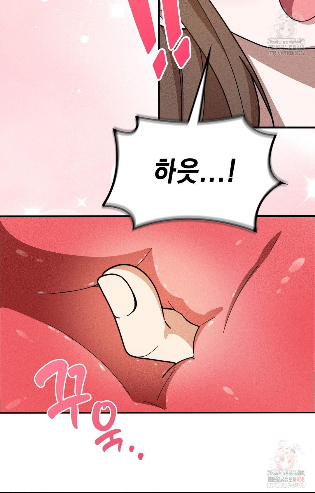 boyfriend-girlfriend-game-raw-chap-5-5