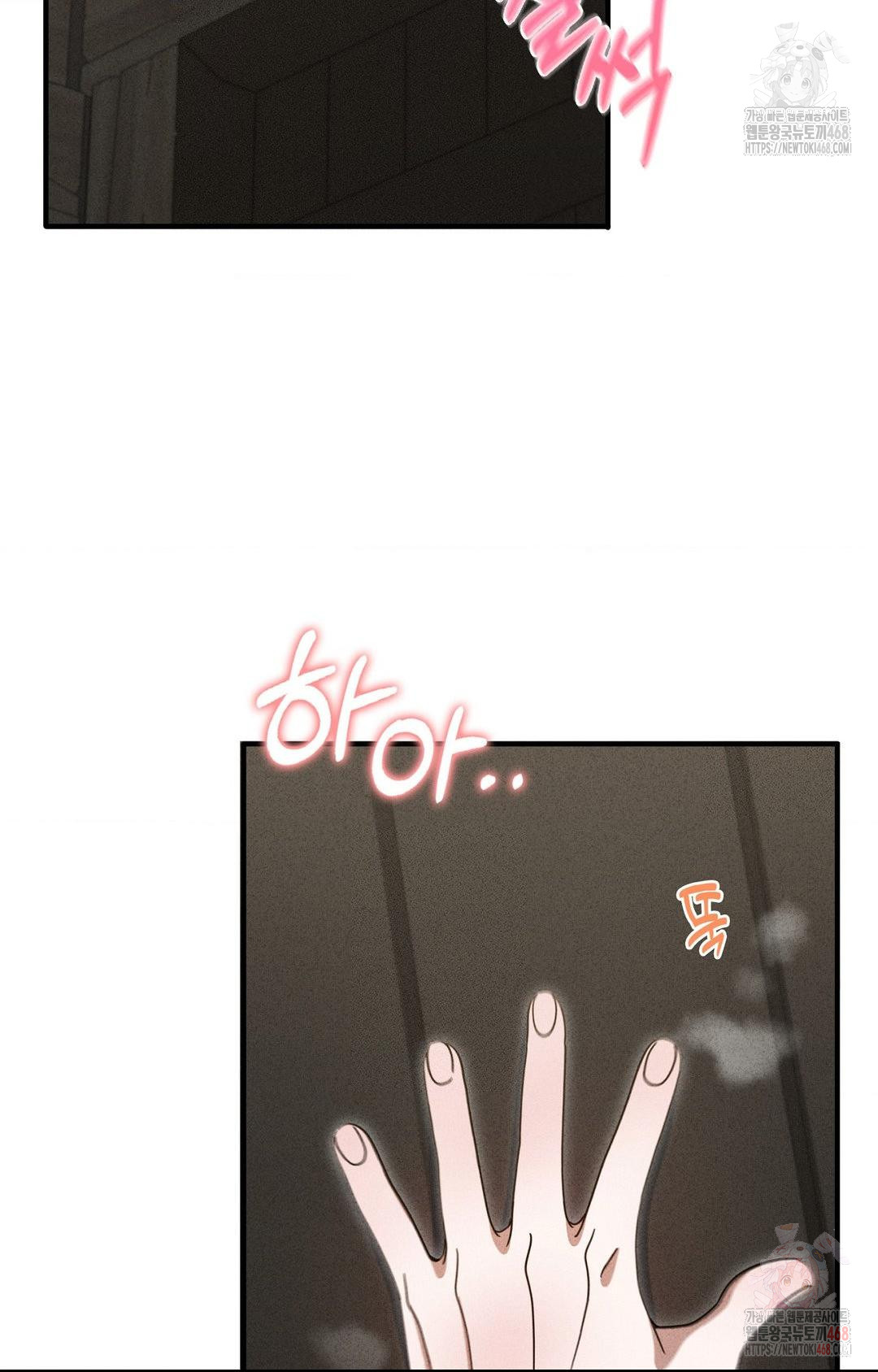 boyfriend-girlfriend-game-raw-chap-5-60