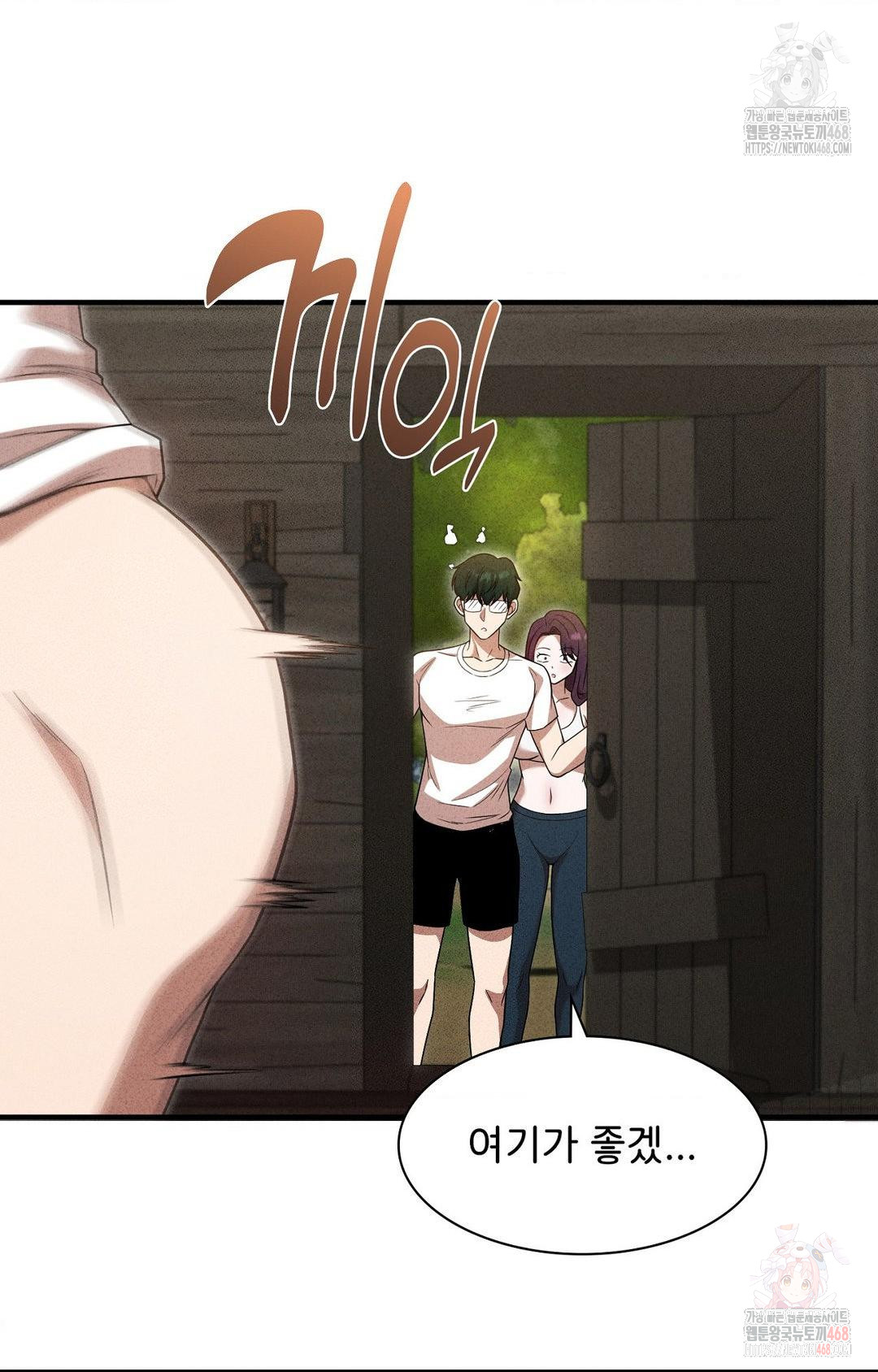 boyfriend-girlfriend-game-raw-chap-5-63