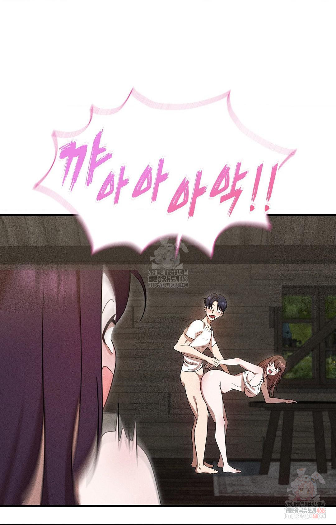 boyfriend-girlfriend-game-raw-chap-5-67