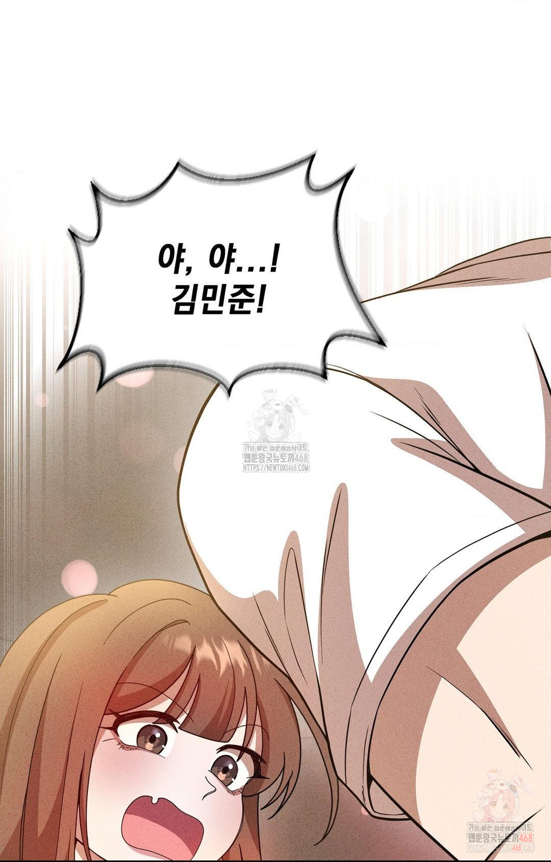 boyfriend-girlfriend-game-raw-chap-5-6