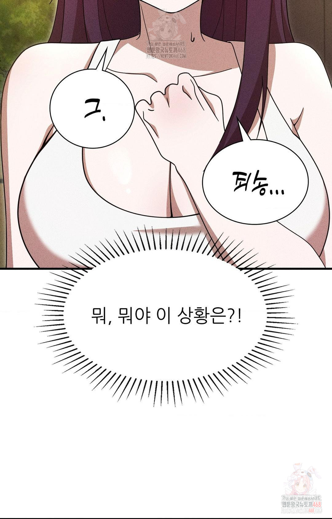 boyfriend-girlfriend-game-raw-chap-5-71
