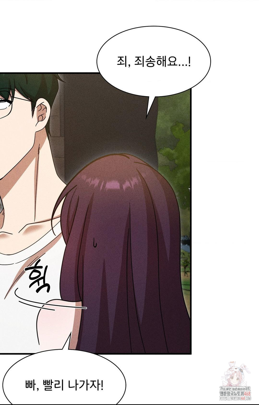 boyfriend-girlfriend-game-raw-chap-5-72
