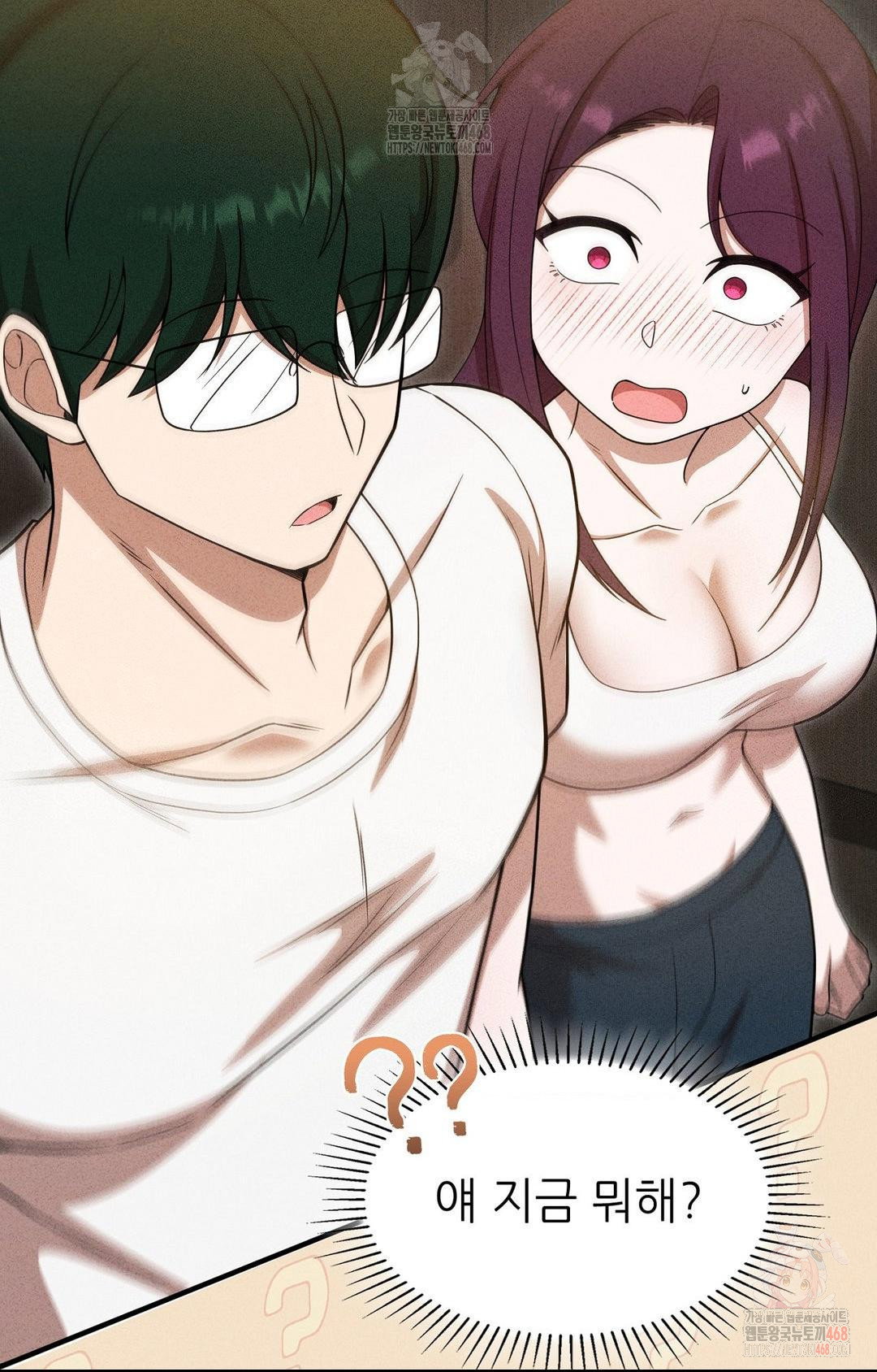 boyfriend-girlfriend-game-raw-chap-5-75