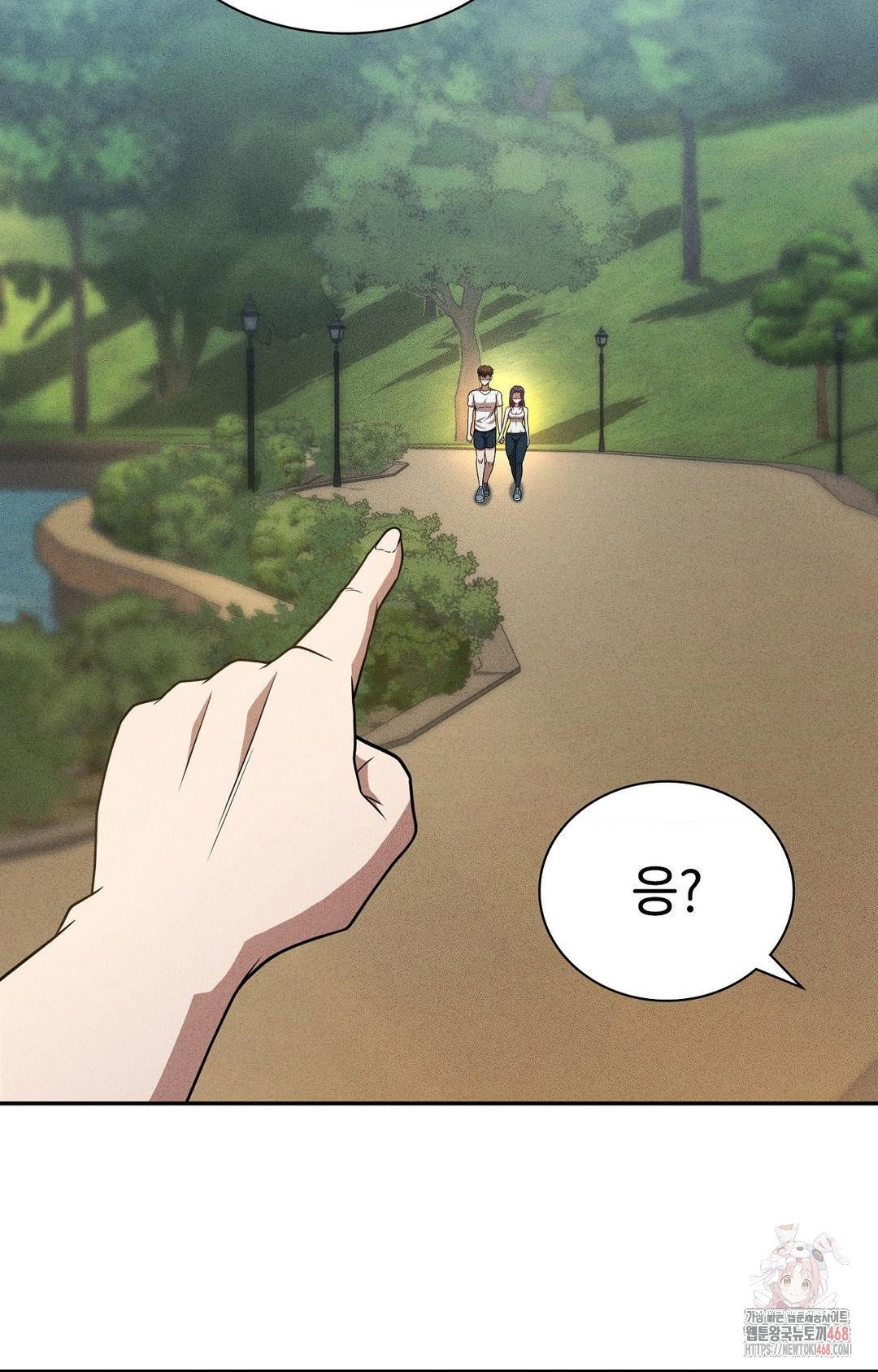boyfriend-girlfriend-game-raw-chap-6-19