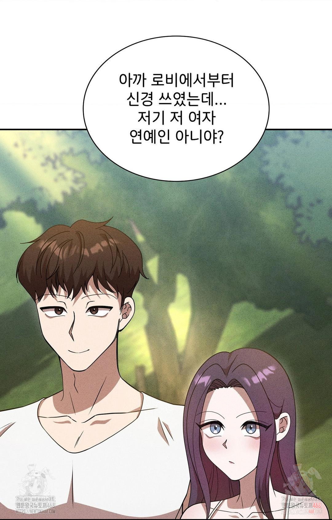 boyfriend-girlfriend-game-raw-chap-6-20